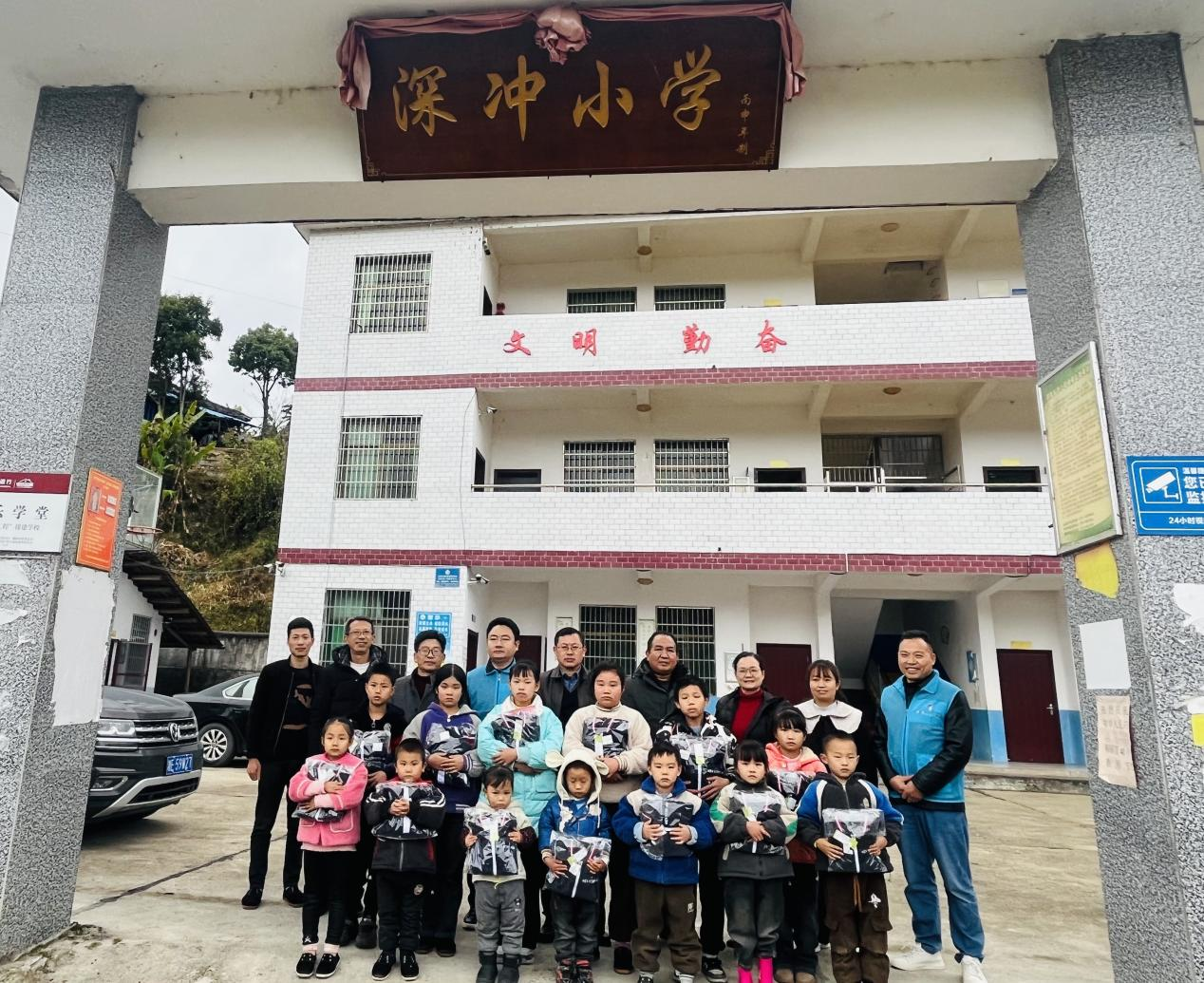 新宁县崀山镇深冲小学开展“爱心企业进校园”捐赠