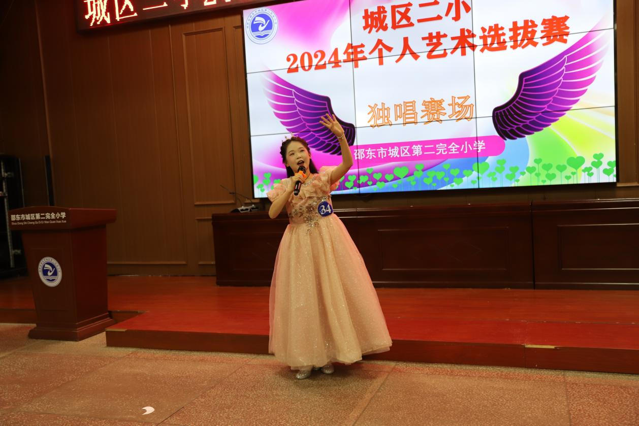 城区二小举行个人才艺选拔赛