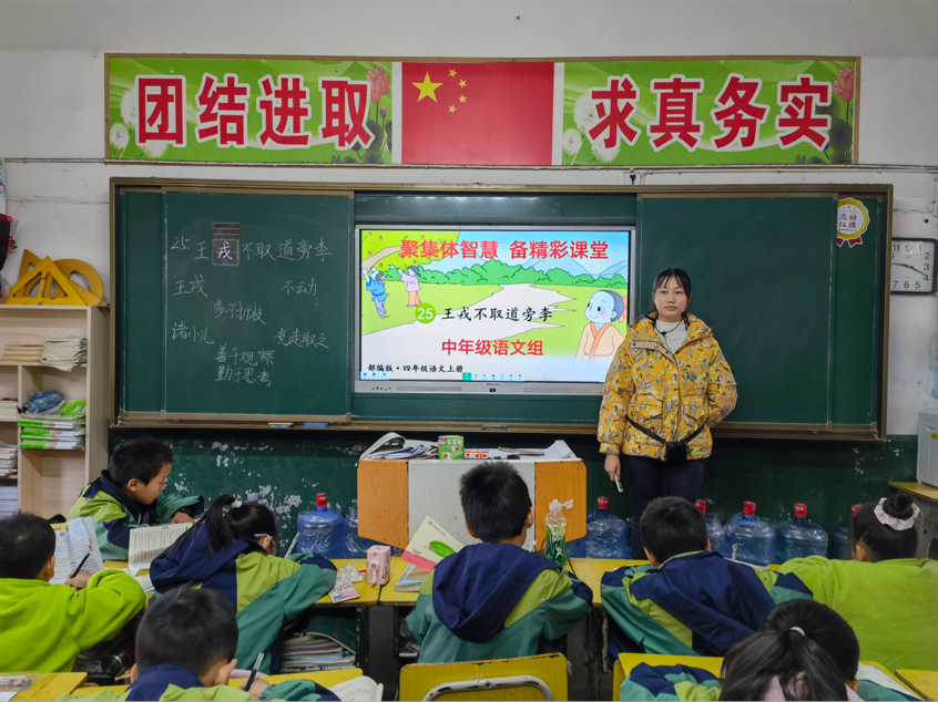 塘渡口镇第二完全小学开展校本研修集体备课