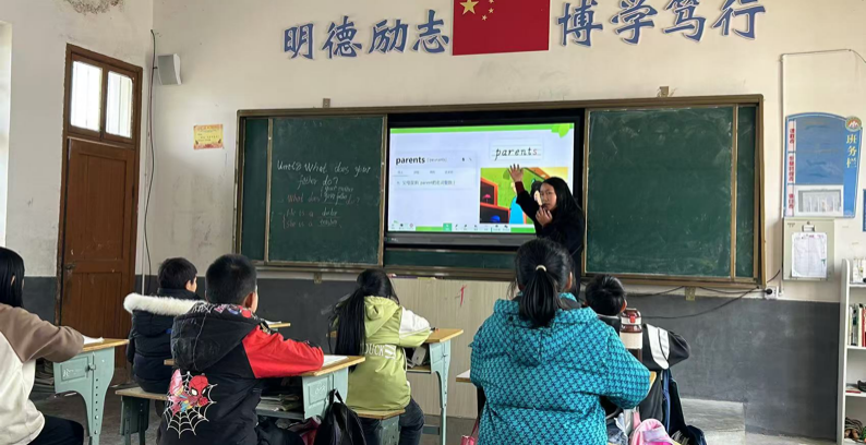 示范展风采 教学共提升