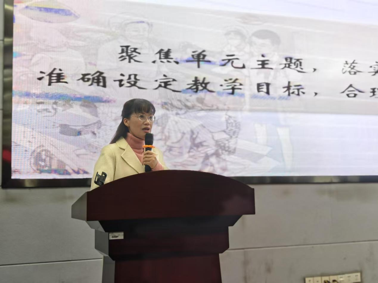 城区二小单少娟老师在湖南省小学语文第三届团体会员单位第二次学术年会评课比赛中荣获一等奖