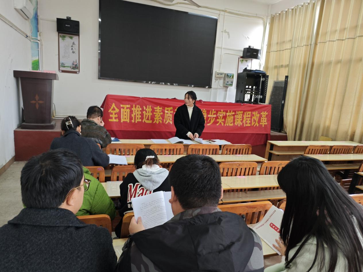 教学研讨同启航，笃行致远共成长