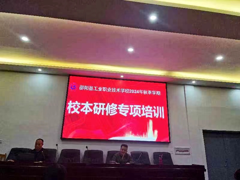 打造“金课”，培塑“金师”，培育“金才”