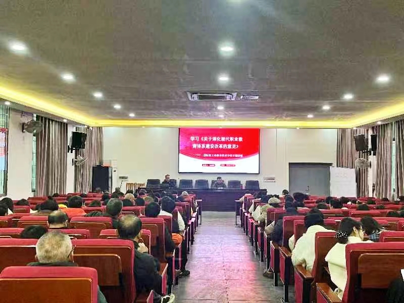 打造“金课”，培塑“金师”，培育“金才”