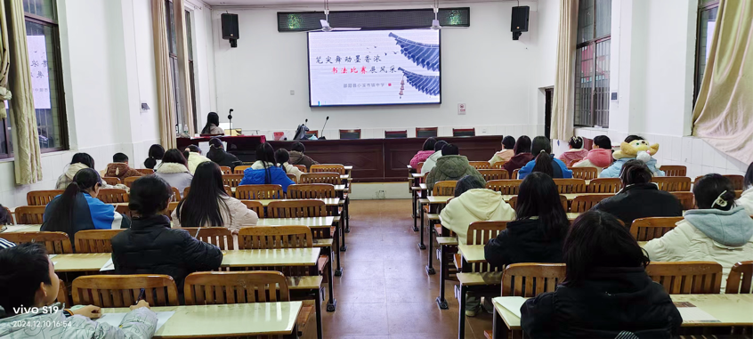 笔尖舞动墨香浓，书法比赛展风采