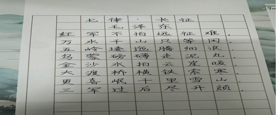 笔尖舞动墨香浓，书法比赛展风采