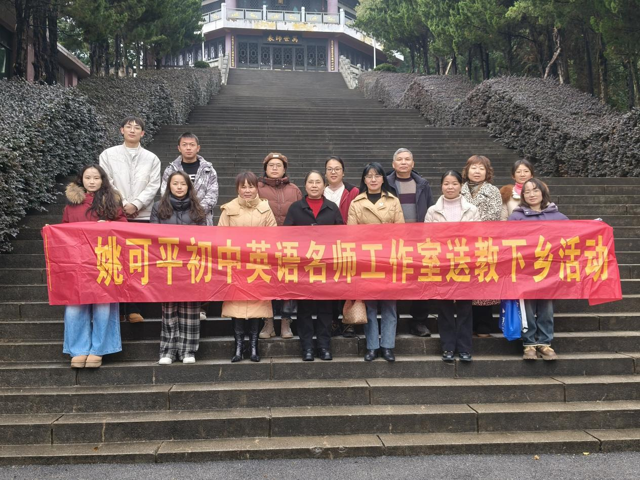 冬日暖阳 教育共融 智慧共享