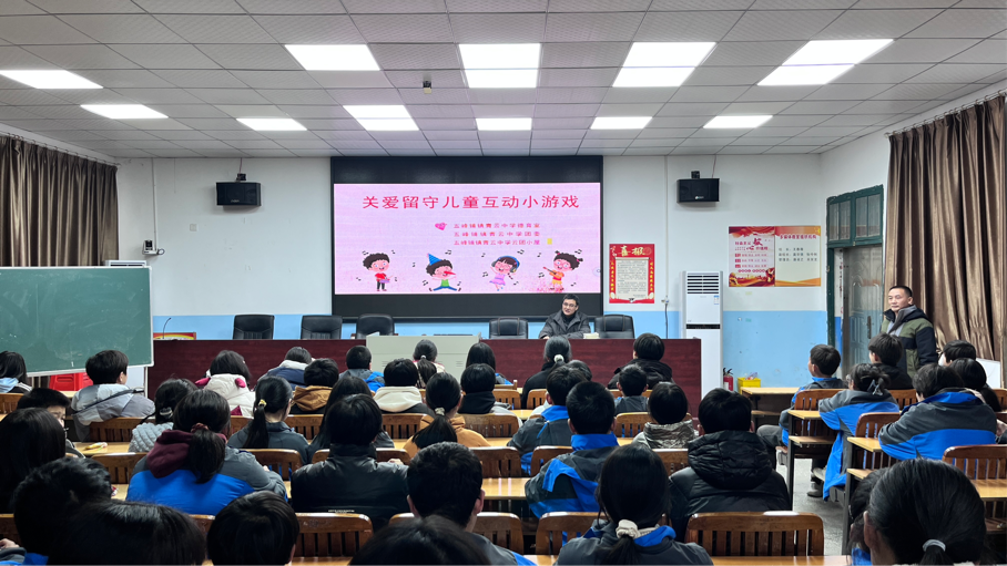 五峰铺镇青云中学开展12·12关爱留守儿童欢乐日