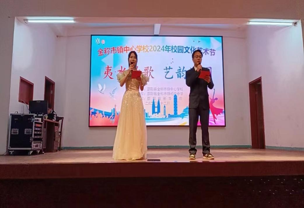 夷水放歌  艺韵满园