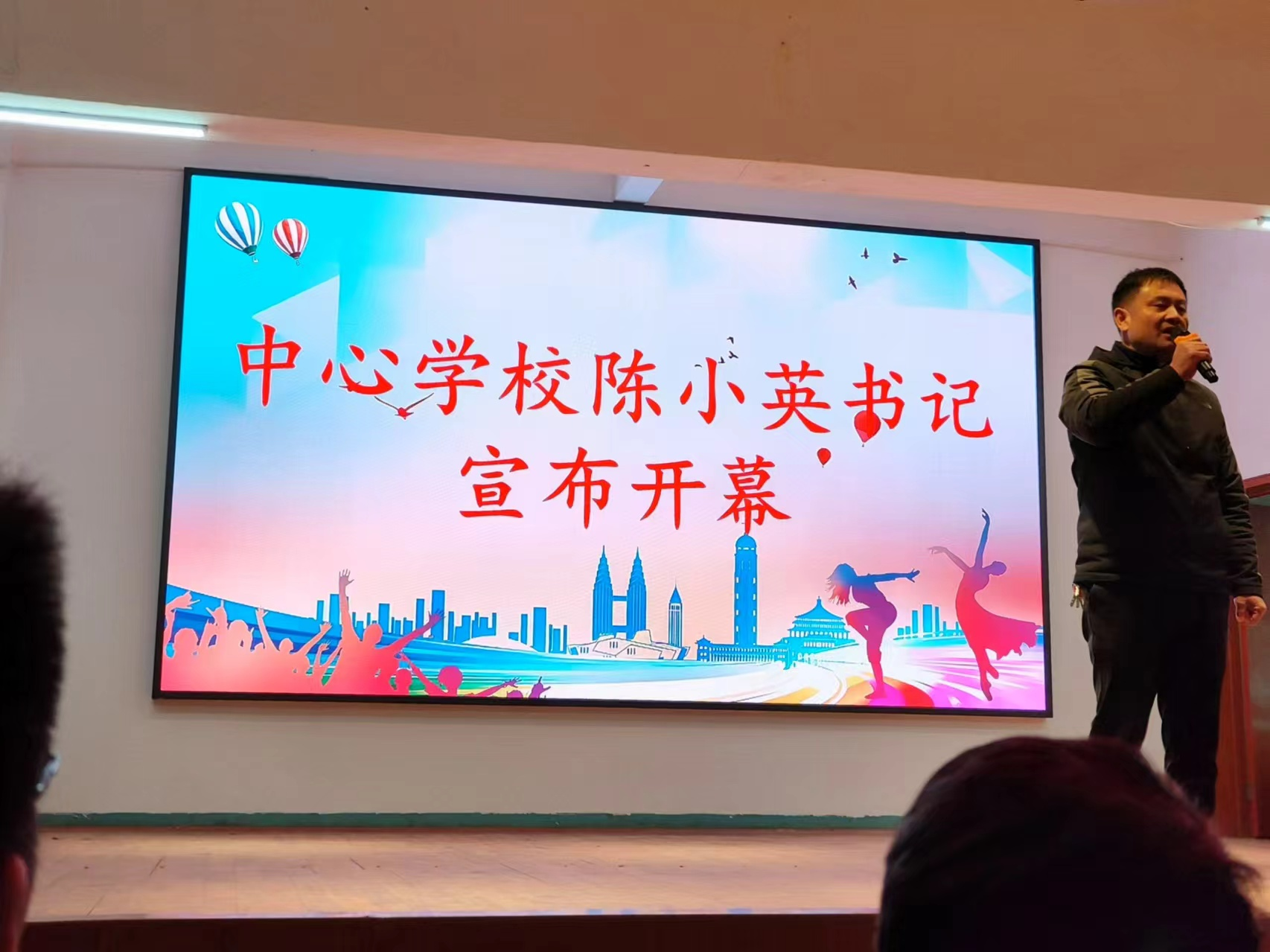 夷水放歌  艺韵满园