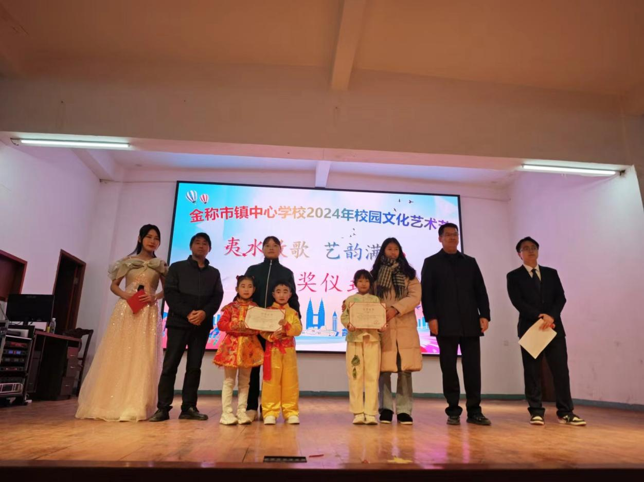 夷水放歌  艺韵满园