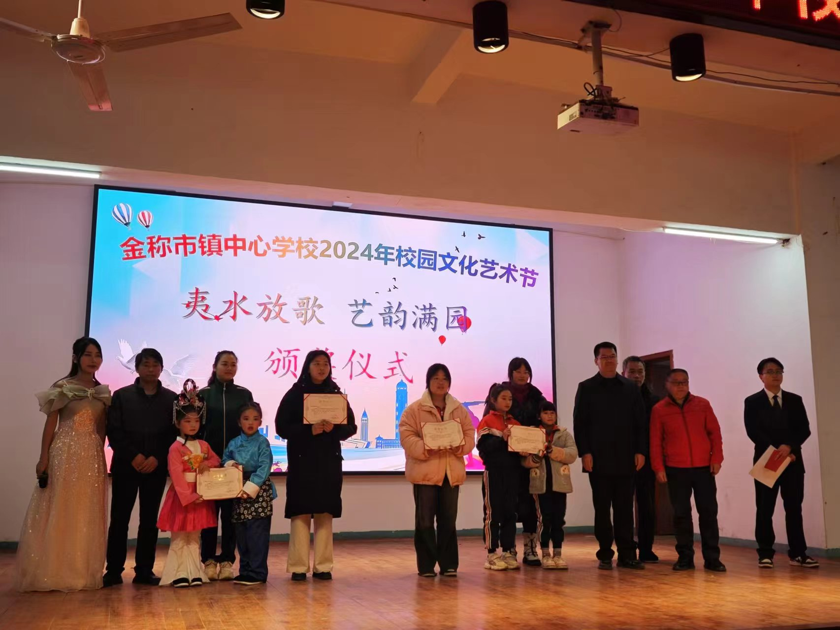 夷水放歌  艺韵满园