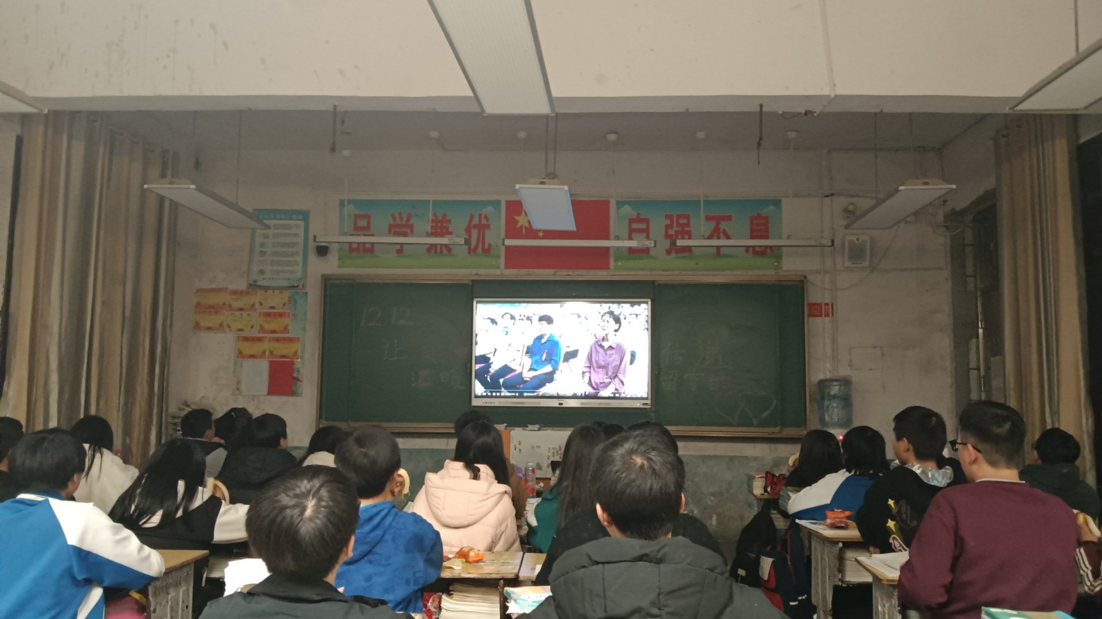 梽木山全体师生温情共度留守儿童日，共享电影之夜