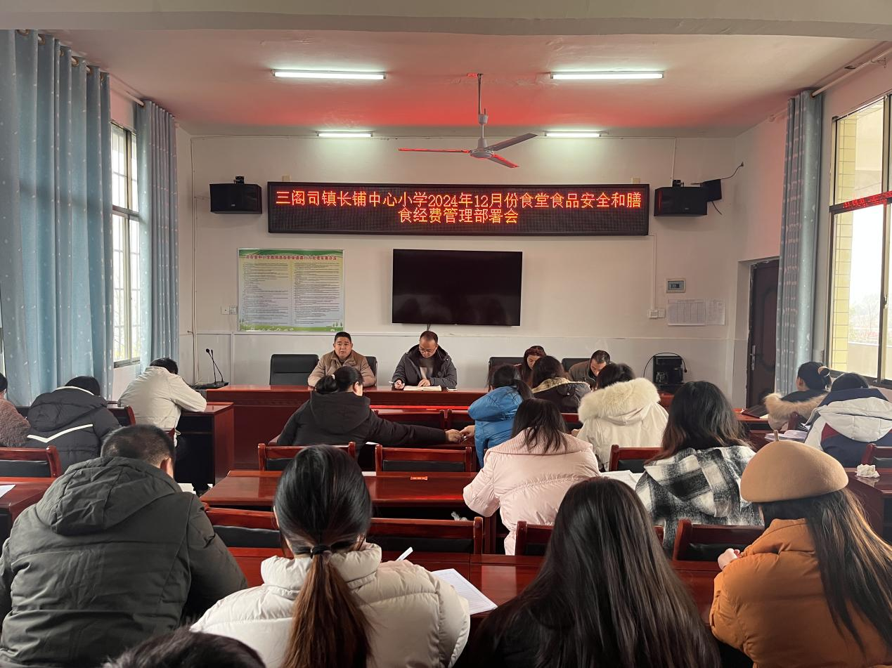 “食”刻坚守，护航校园饮食健康