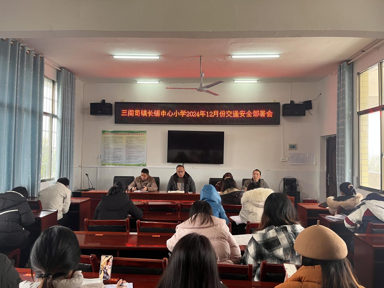 强化交通安全意识，共筑校园安全防线