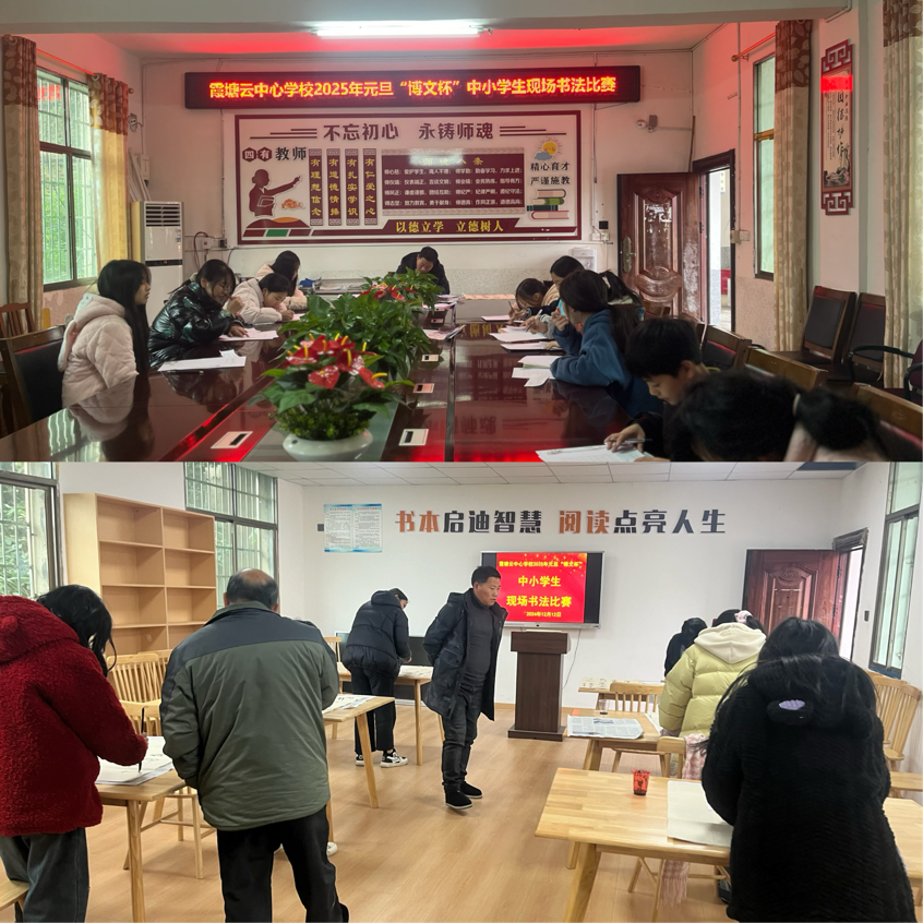 翰墨飞扬绘童年，笔韵流淌展青春