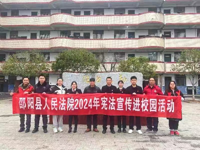 法治之光耀校园，青春之路伴法行