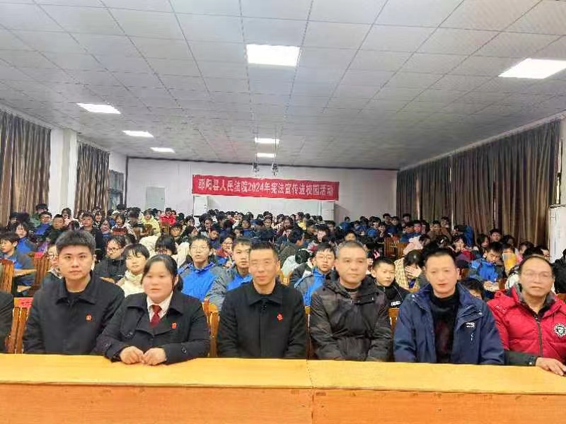 法治之光耀校园，青春之路伴法行