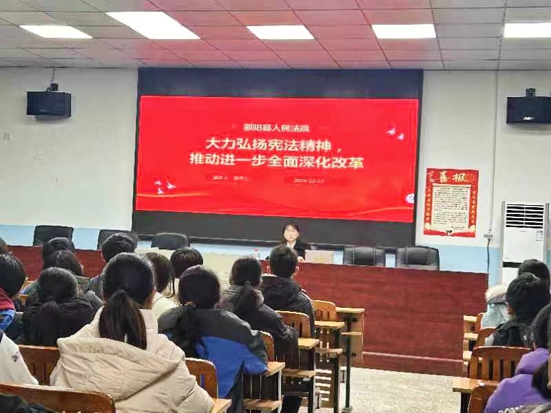 法治之光耀校园，青春之路伴法行