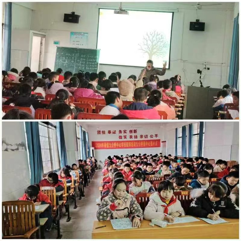 “扬起自信之帆”心理拓展活动