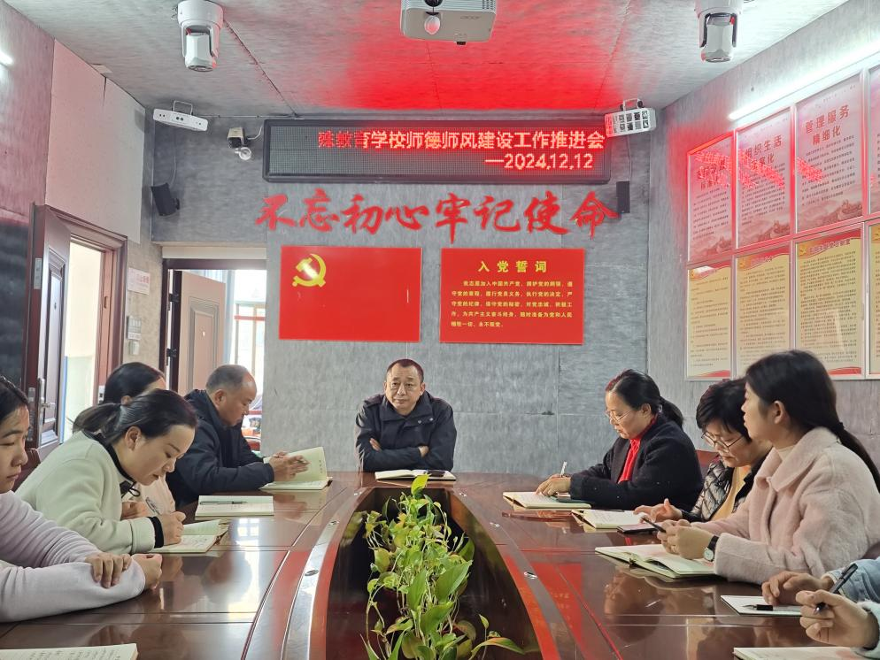 铸魂立德为师表，扬风正气育人心