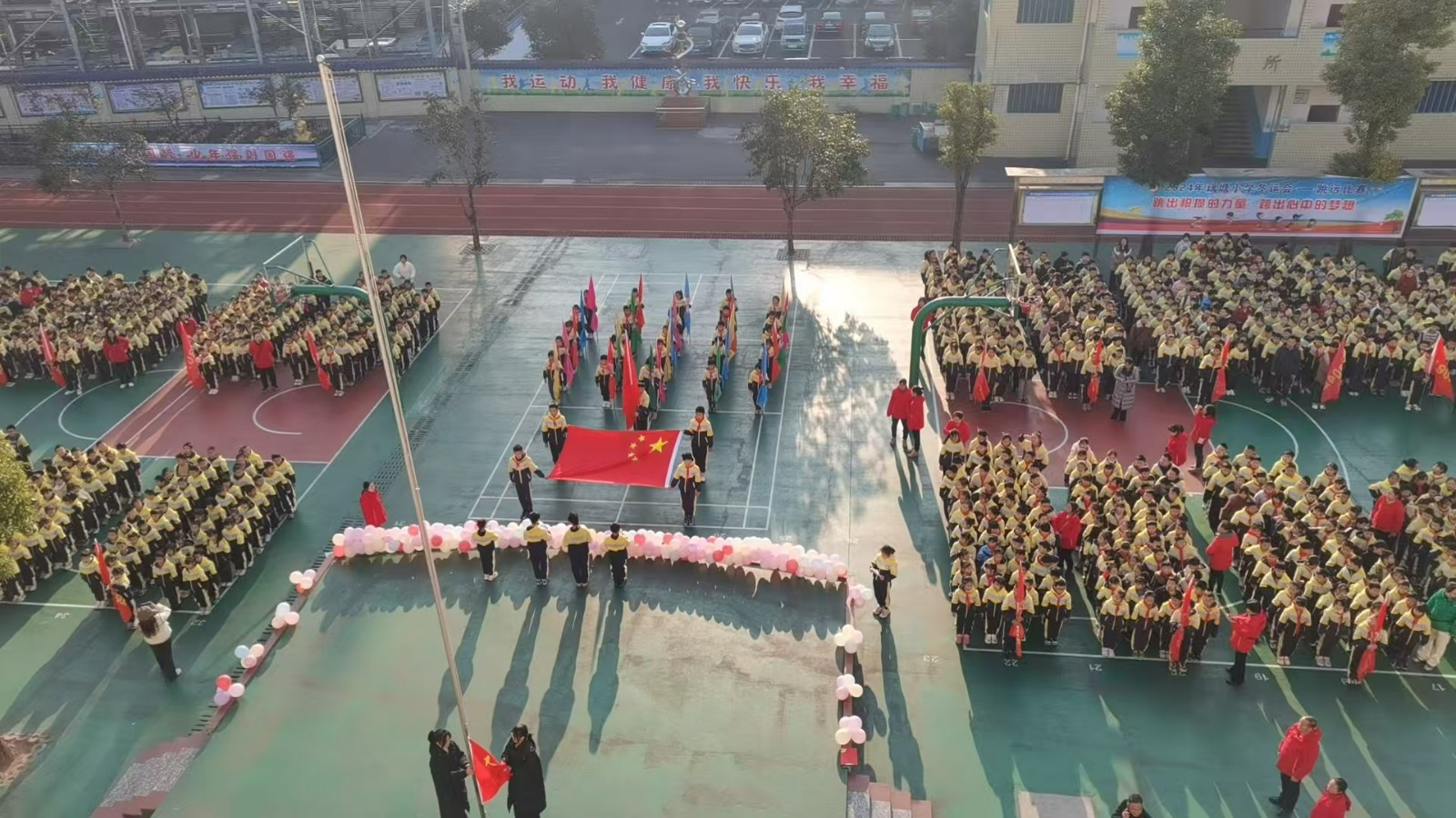 冬日激情  运动筑梦