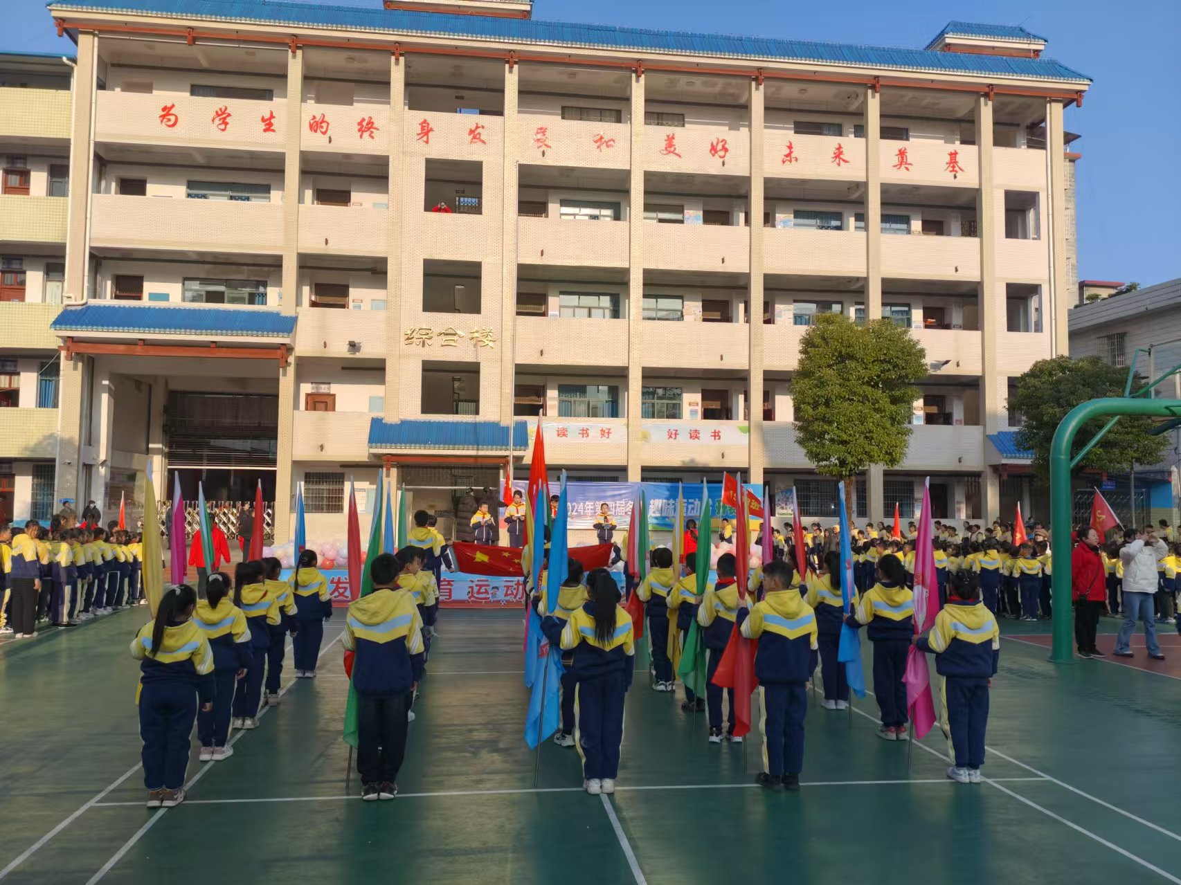 冬日激情  运动筑梦