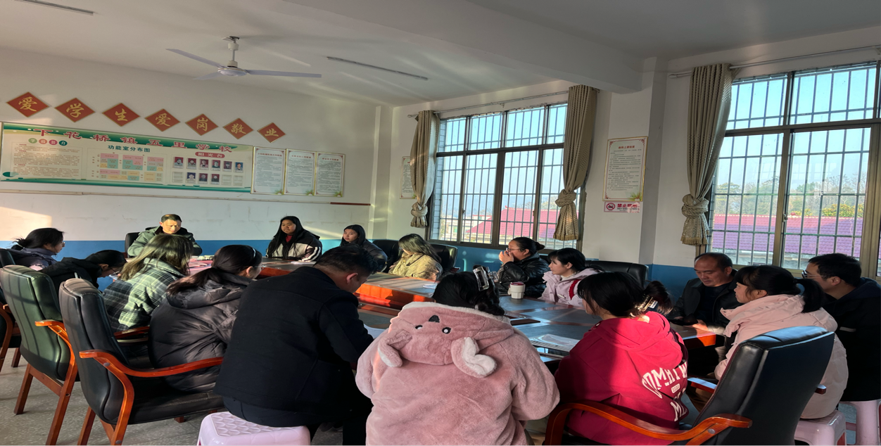 “教”谋新篇，“研”聚未来