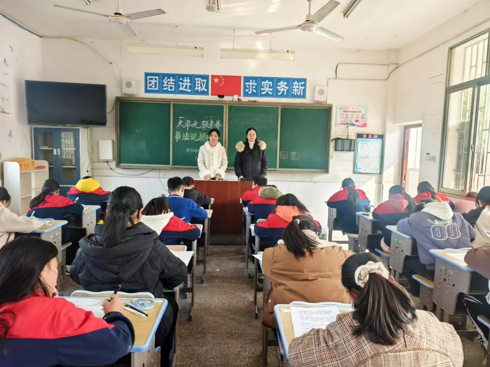 北塔小学开展“大单元・强素养”学生书法现场比赛，弘扬传统文化