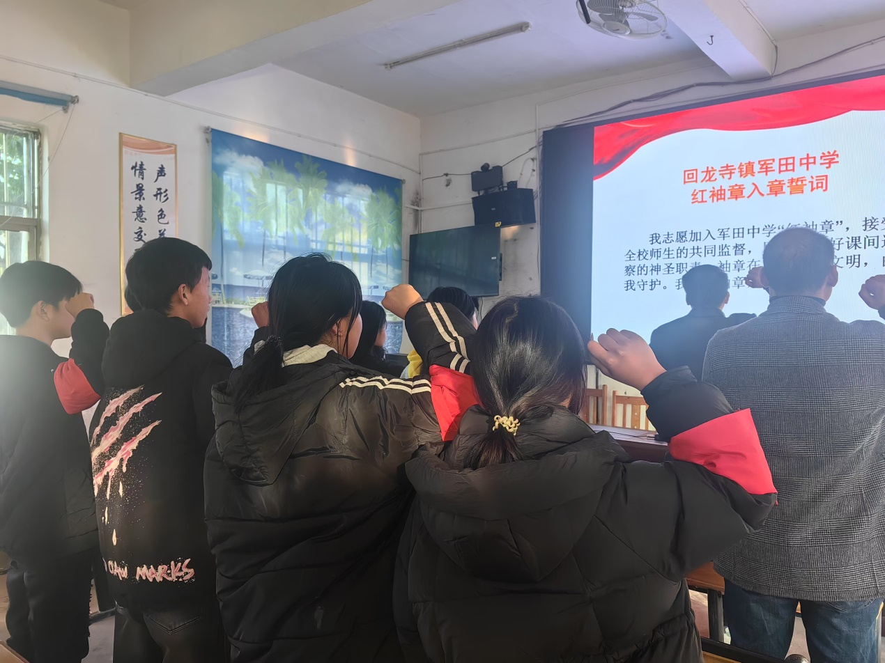 袖章在肩，文明在心