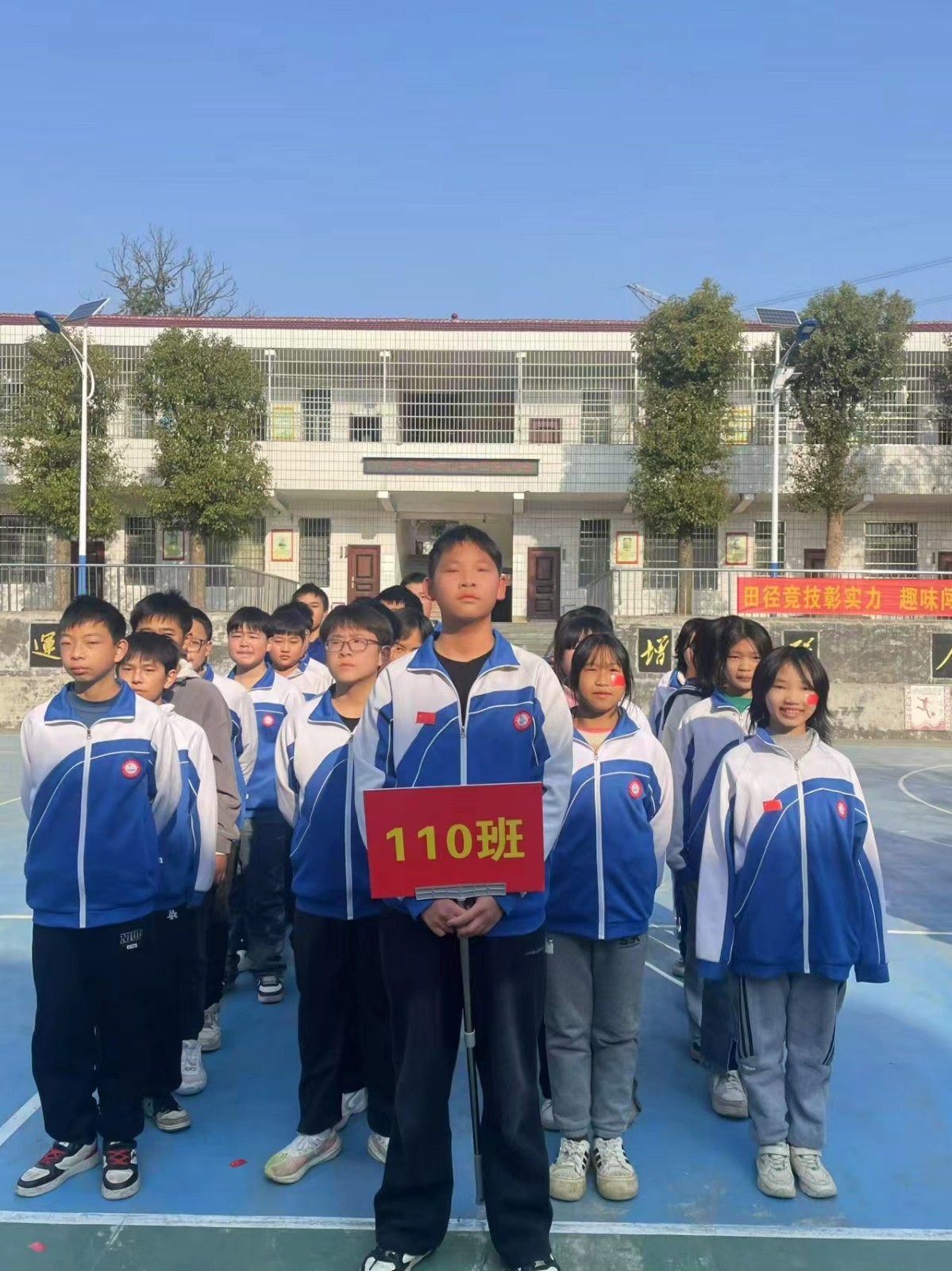 梽木山中学冬季运动会圆满举行，师生共享欢乐时光