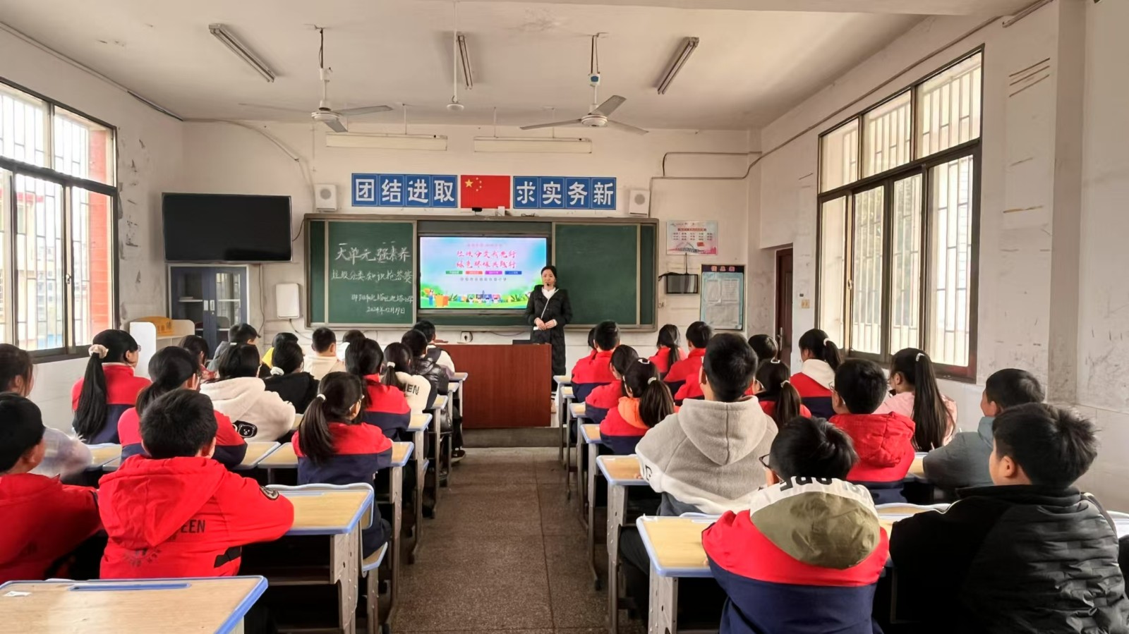 北塔小学开展垃圾分类现场抢答赛 践行大单元教学理念