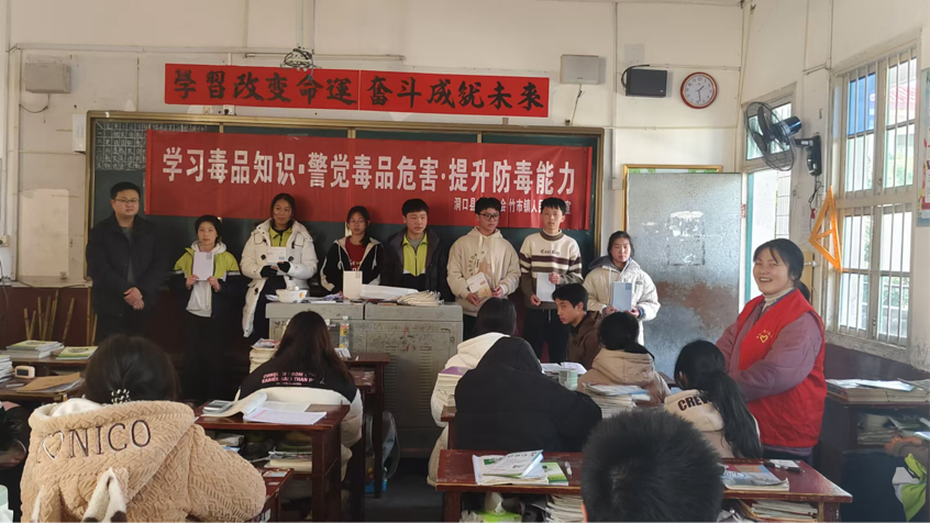 守护青春不“毒”行