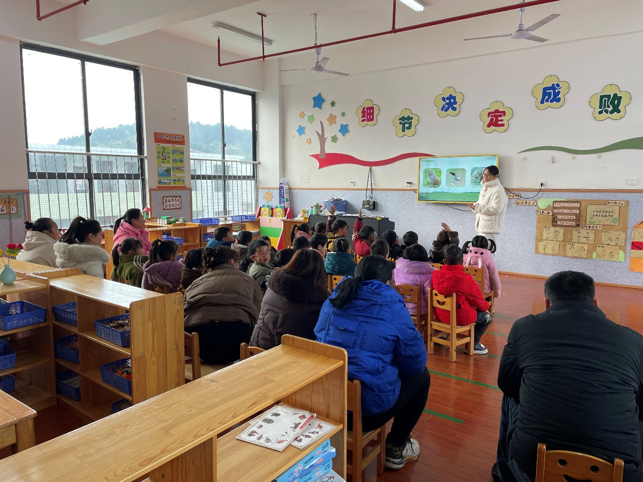 家园共育，从情绪管理开始