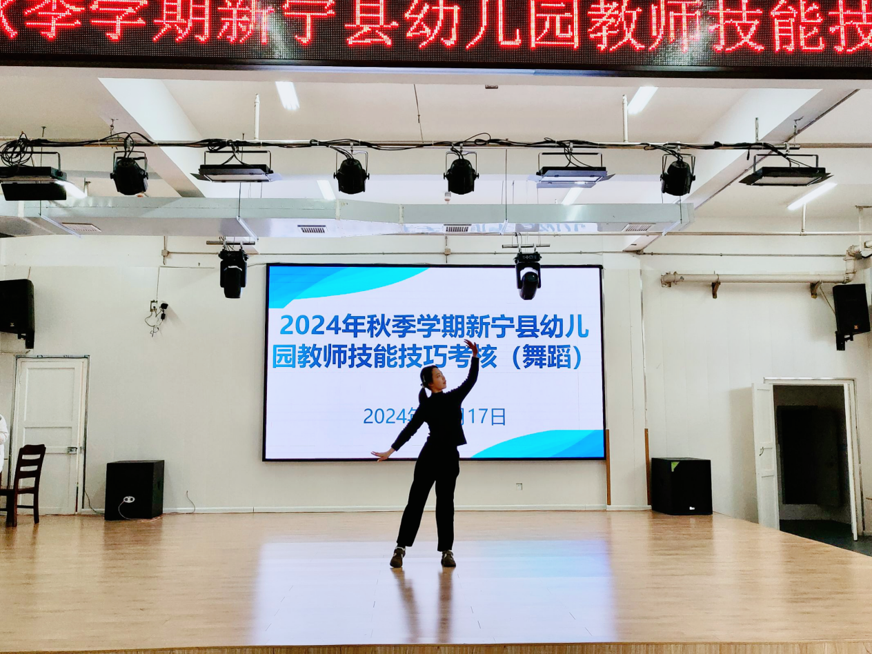 “艺”展风采，“技”绽芳华