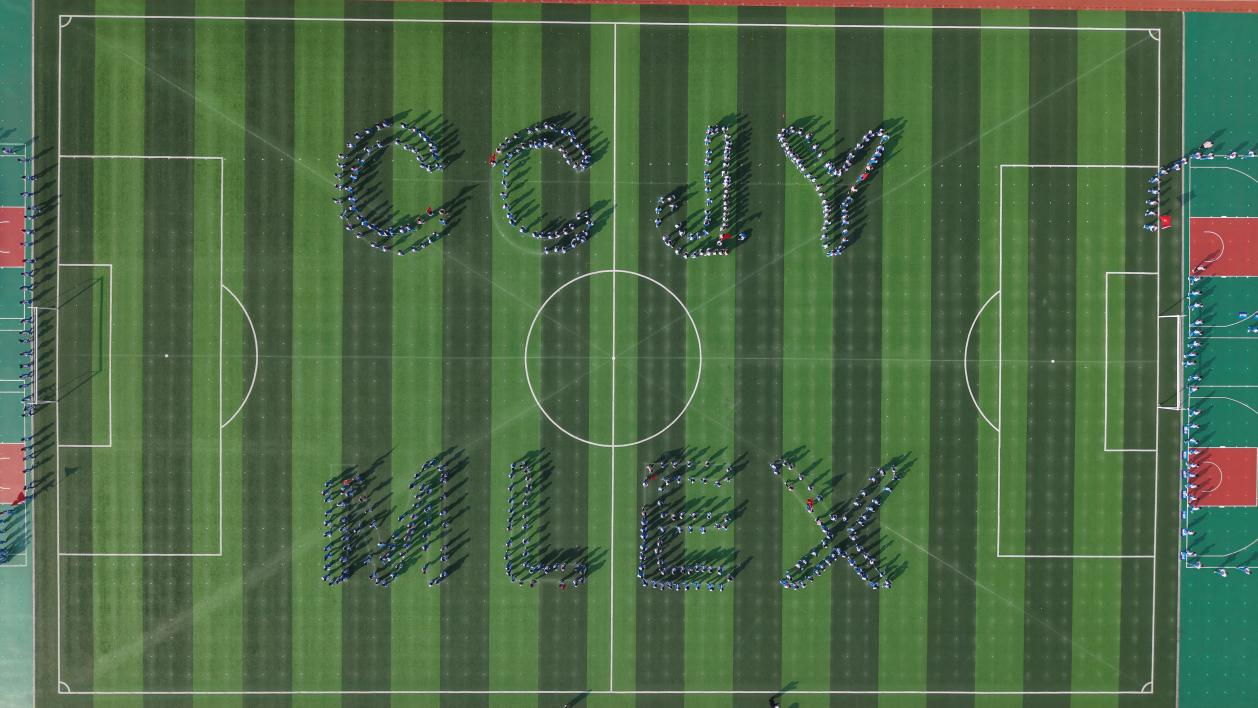 城区二小大课间展示：师生并肩，共绘“民族团结”绚烂画卷