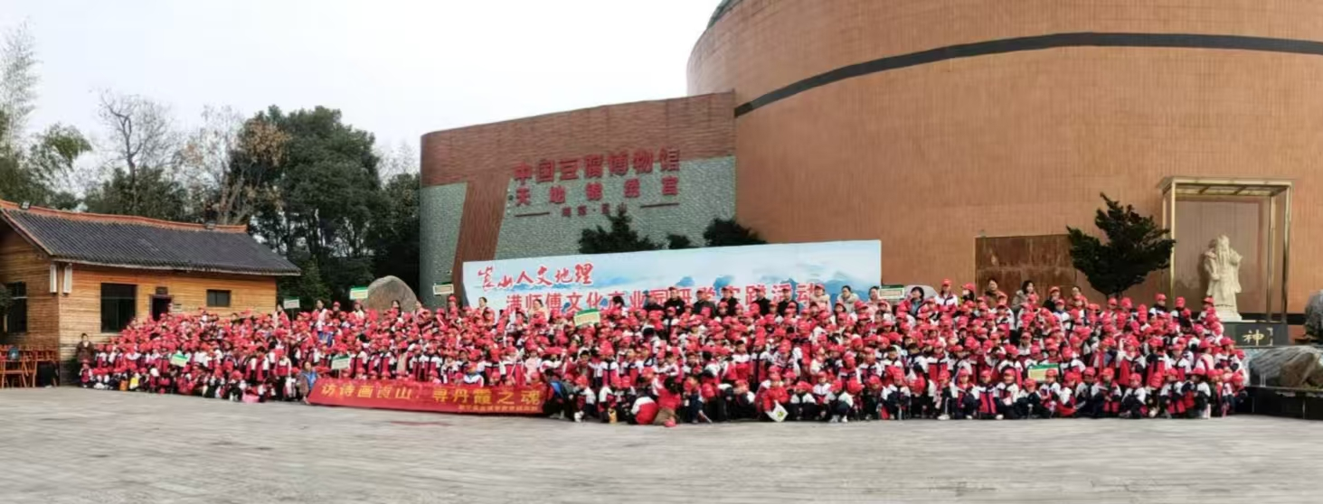 访诗画峎山      寻丹霞之魂