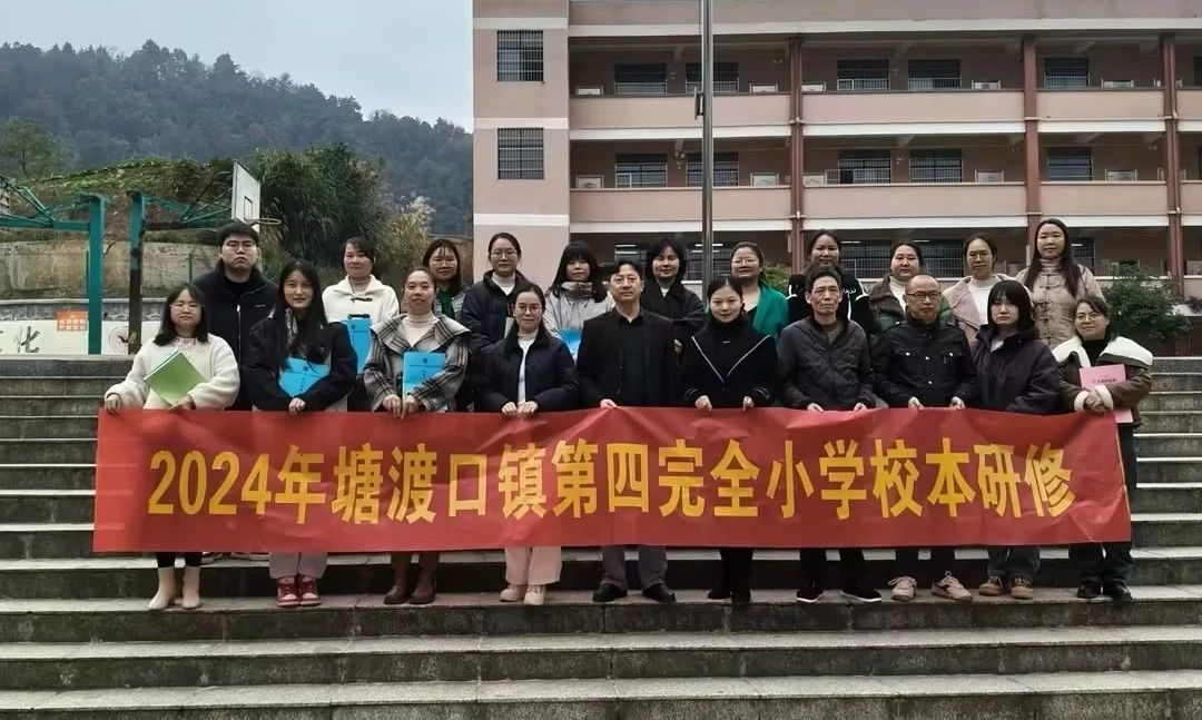 课标引航，共研成长