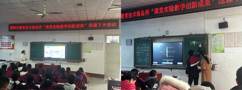 “同课”有创新，“异构”显风采