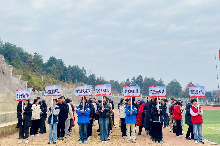 “燃”动冬季 “师”展活力