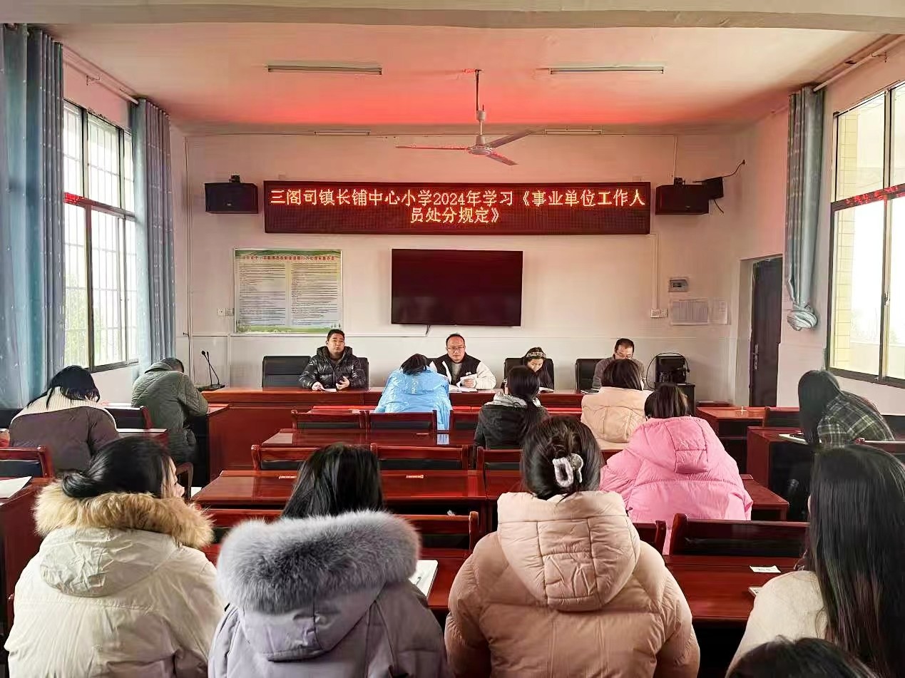 《强化纪律意识，筑牢事业根基——“明规守纪，严以律己”》