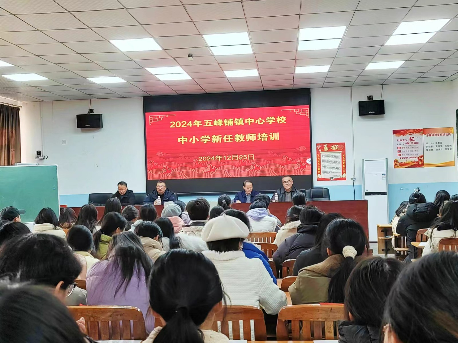 青春起航，教育逐梦