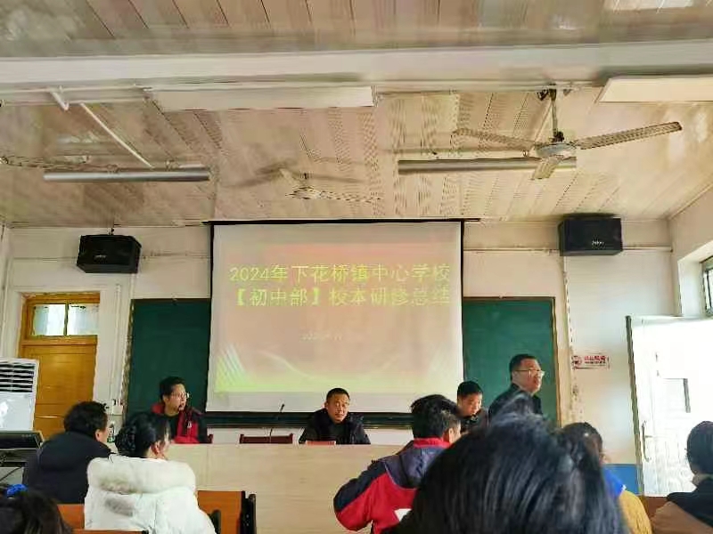 研修成果获丰收，指引教育新航标