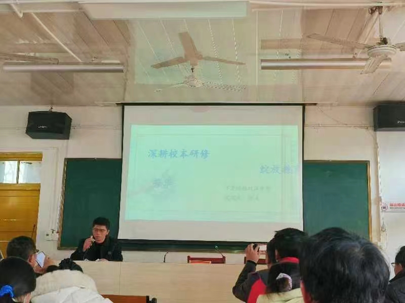 研修成果获丰收，指引教育新航标