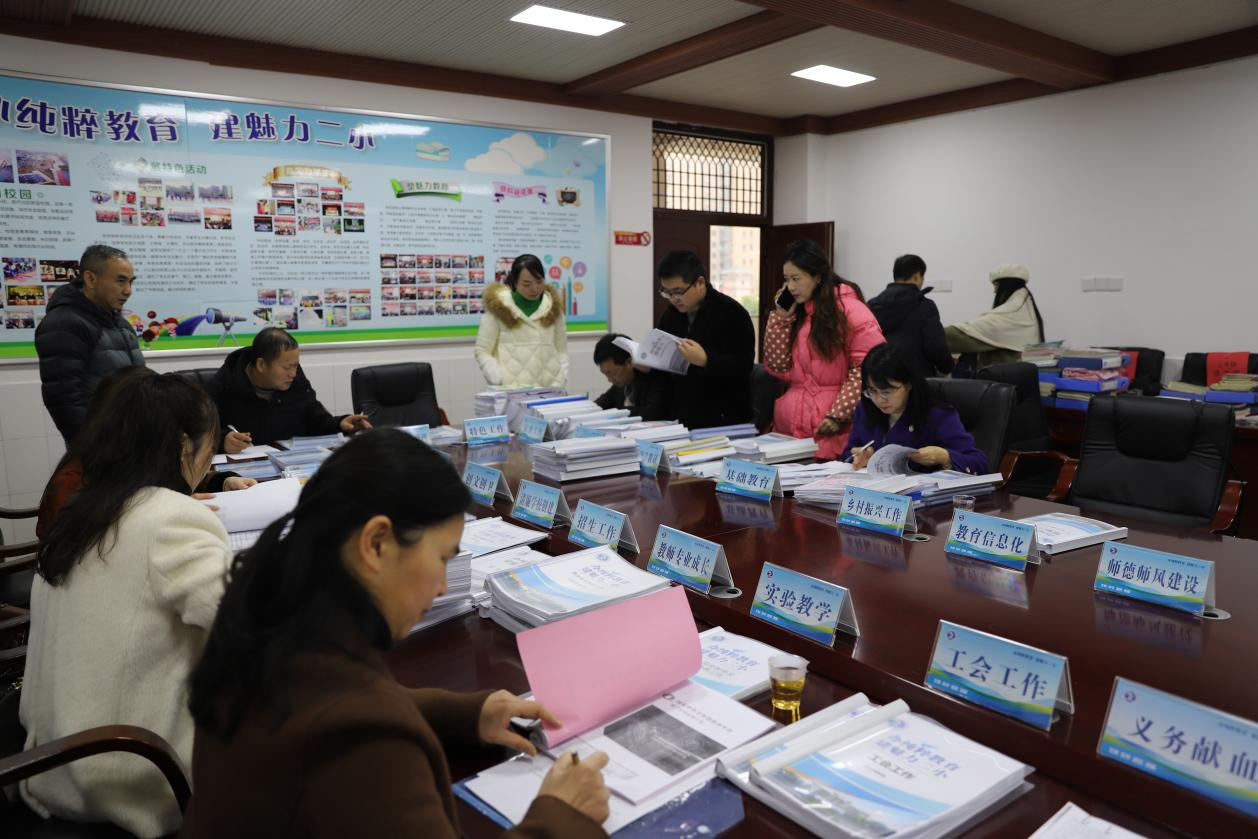 城区二小迎接宋家塘街道中心学校期末工作检查