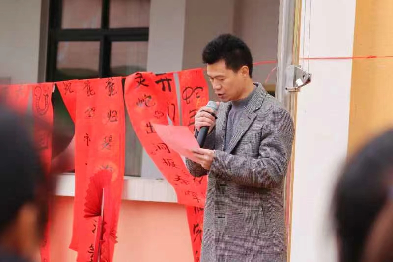 岩口铺镇中心幼儿园庆元旦亲子运动会圆满成功