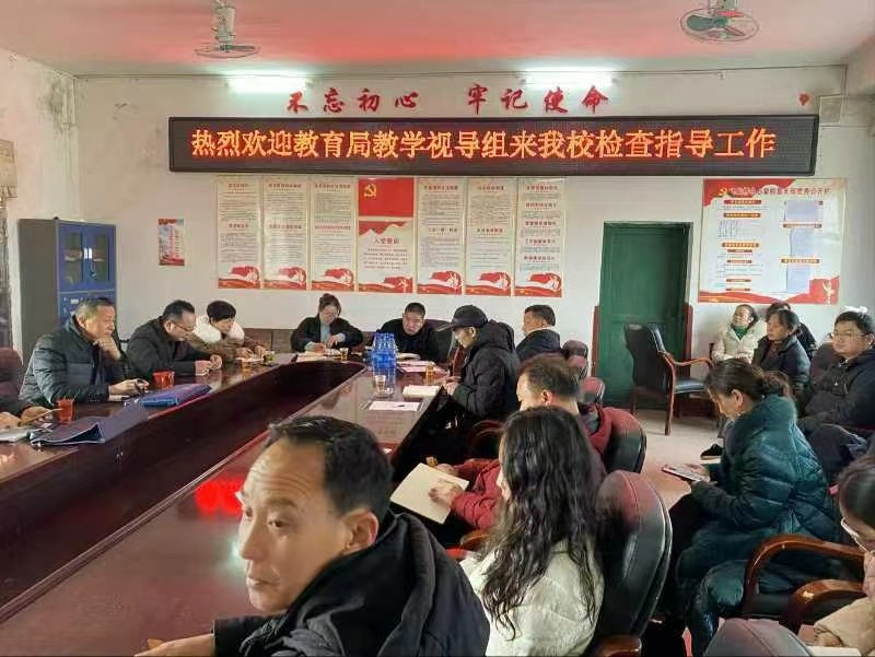 新宁县教育局教学视导组莅临飞仙桥中学检查督导工作
