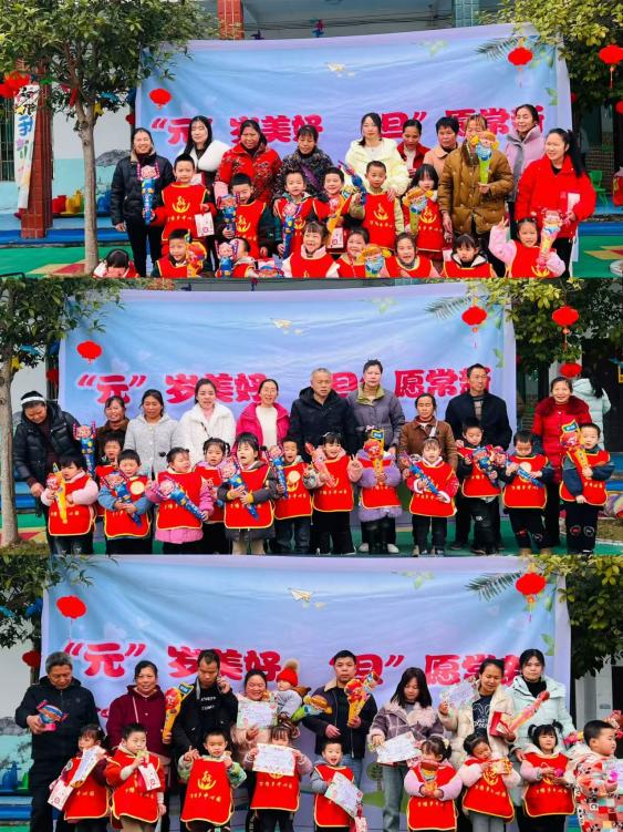 “元”岁美好，“旦”愿常新
