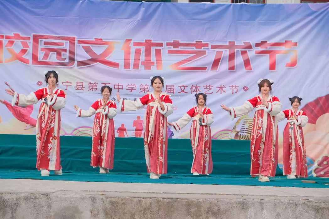 新宁县第五中学开展第九届文体艺术节