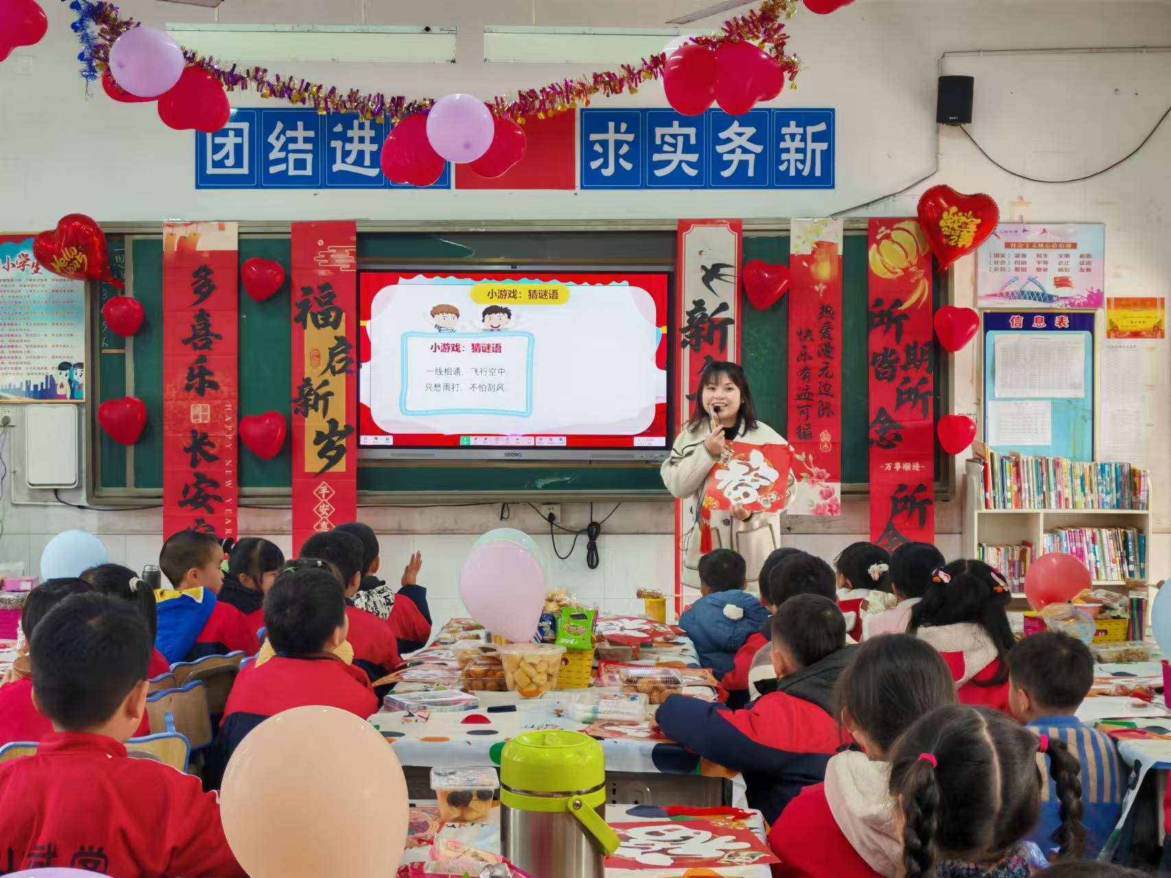 元启新程 师韵风华